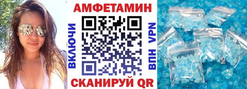 АМФЕТАМИН 98%  Купить  Губаха 