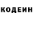КОКАИН FishScale Lexey Vasyliev