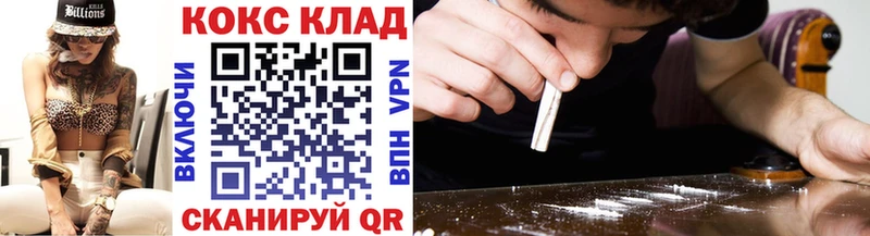 Купить где  Губаха  COCAIN 98% 