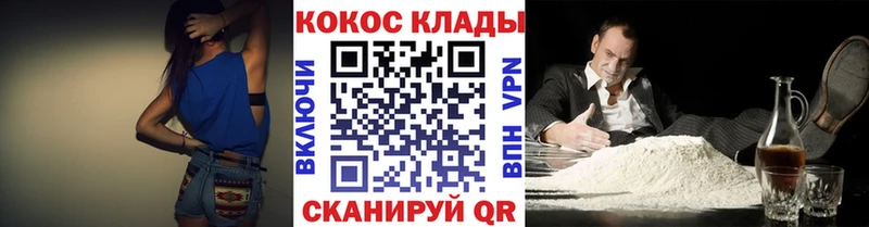КОКАИН Перу Губаха