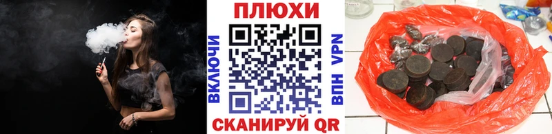 Купить закладки  Губаха  Гашиш Cannabis 