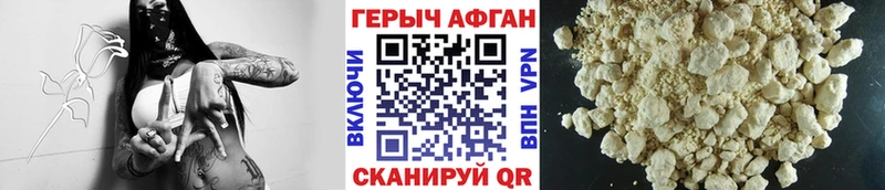 Героин гречка  Купить где  Губаха 