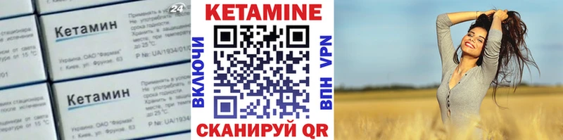 Купить  Губаха  Кетамин ketamine 