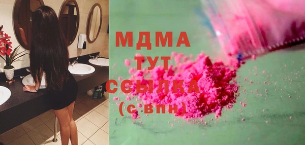 MESCALINE Баксан