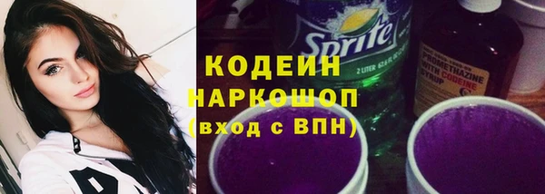 марки nbome Армянск