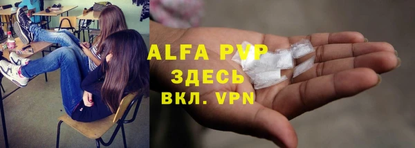 метамфетамин Балахна