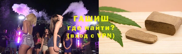 марки nbome Армянск