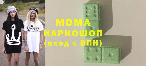гашик Балабаново