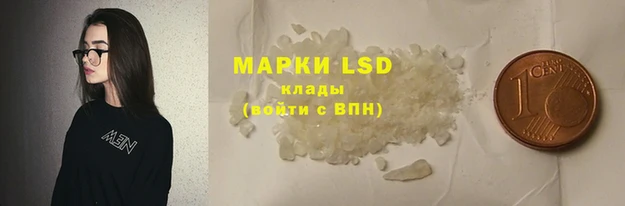 MESCALINE Баксан
