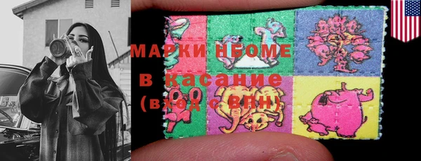 mdma Арсеньев