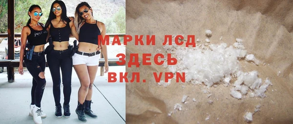 марки nbome Армянск
