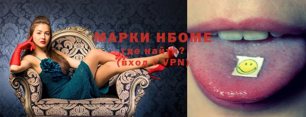 гашик Балабаново