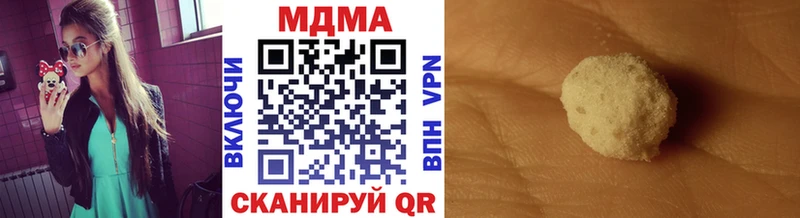 Купить где  Губаха  МДМА кристаллы 
