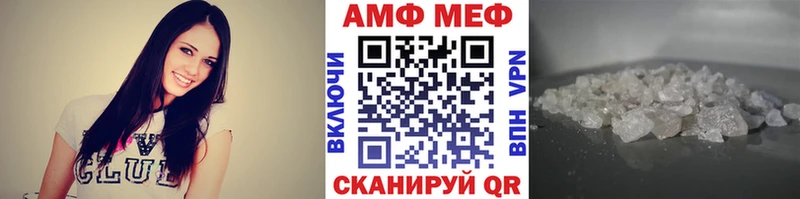 Купить Губаха Первитин витя