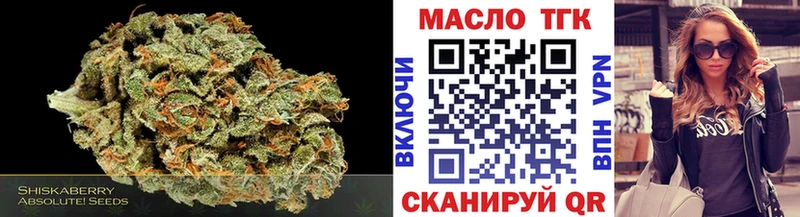 Дистиллят ТГК гашишное масло  Купить  Губаха 
