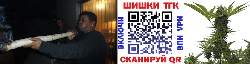 Купить закладки  Губаха  Бошки Шишки гибрид 